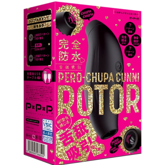 Pero-Chupa Cunni Rotor Licking Tongue and Sucking Vibrator - Dual-function oral sex simulation vibe for nipples, clitoris - Kanojo Toys